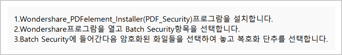 설명서.txt 북한식 언어 지표