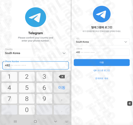 2024 vs 2026 피싱 사이트 비교